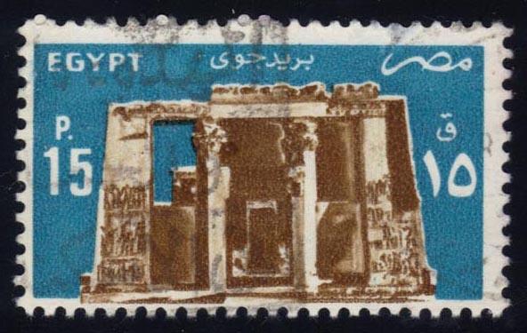 Egypt #C178 Temple of Horus in Edfu, used (0.45)