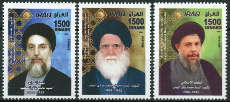 Iraq 2021 MNH Religion Stamps Religious Leaders Martyrs Islam People 3v Set