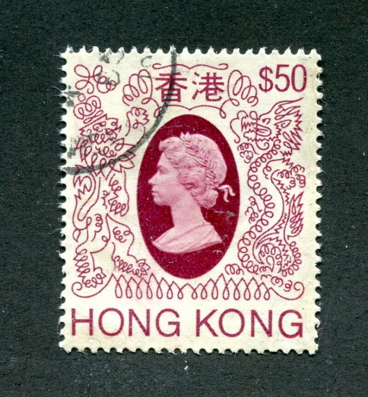 x0189 - HONG KONG Sc# 403 QE2 VF USED