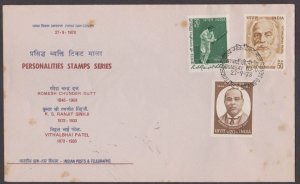 INDIA - 1973 PERSONALITIES STAMP SERIES 3V FDC