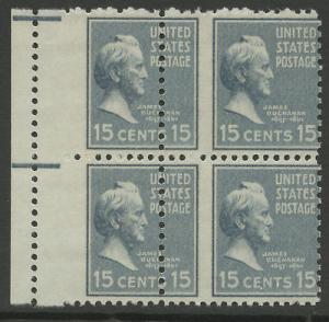 #820 15¢ JAMES BUCHANAN MISPERF 3X15¢!! BL8037