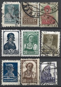 COLLECTION LOT 21874 URSS 9 MH/USED STAMPS 1931+ CV+$20