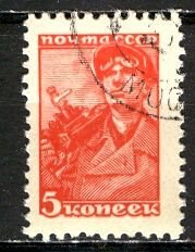 Russia; 1939: Sc. # 734: O/Used Single Stamp