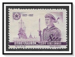 China, People's Republic #161 Sailor MNGAI