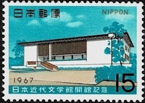 1967 Japan Scott Catalog Number 906 MNH