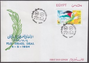 EGYPT Sc # 1557 FDC SIGNING of ILL-FATED OSLO ACCORDS