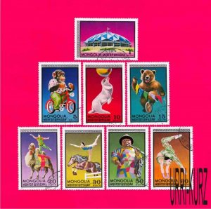 MONGOLIA 1973 Circus Performers Animals 8v Sc707-714 Mi758-763 CTO OG