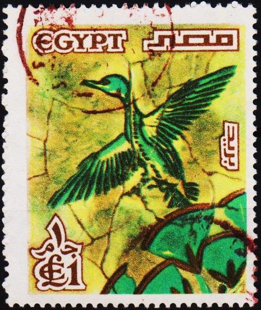 Egypt.1978 £E1 S.G.1351 Fine Used