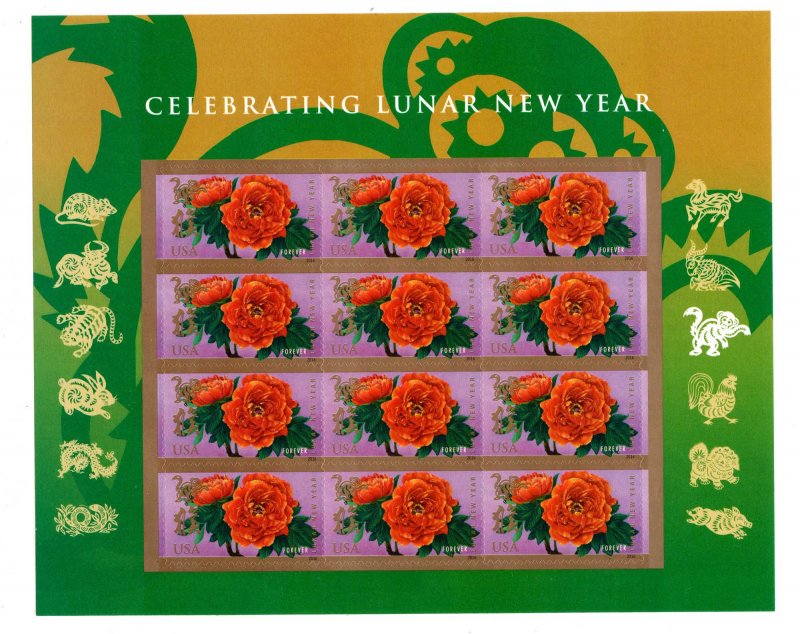 USPS 2016 Lunar New Year Monkey Forever Stamps 1 sheet of 12 MNH