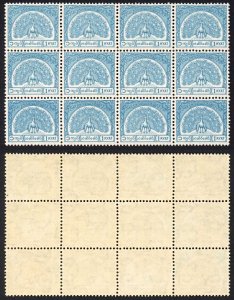 Burma Telegraph 1958 Barefoot 14 1K Turquoise U/M Block of 12