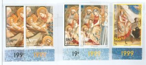 Palestinian Authority #108-112  Single (Complete Set)