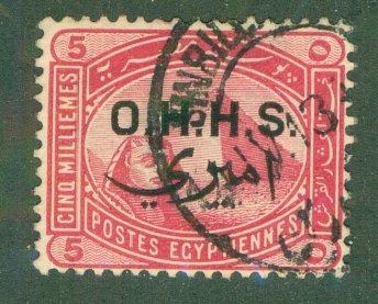 EGYPT Φ5 USED BIN $0.50