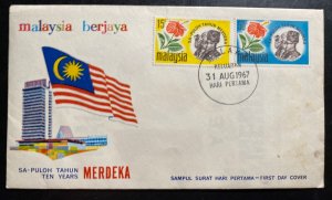 1967 Melaka Malaysia First Day Cover FDC Ten Years Merdeka