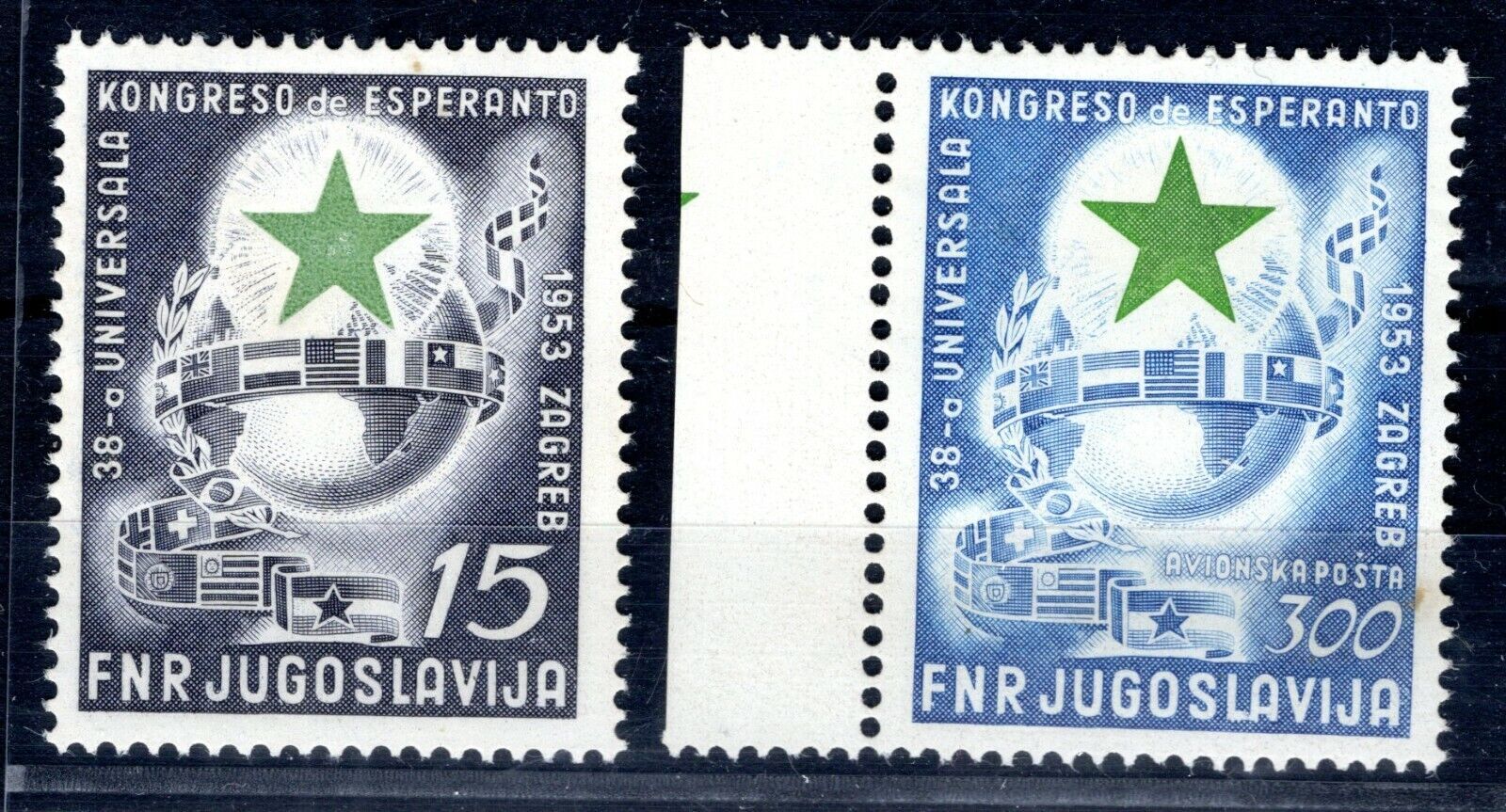 Yugoslavia Stamps{2] 15 & 300 Din Esperanto Congress 1953 Mint Mnh