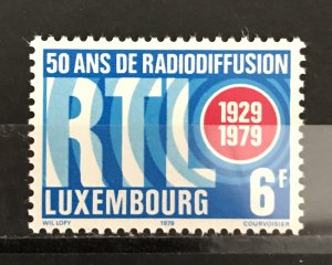 Luxembourg 1979 #634, MNH, CV $.60