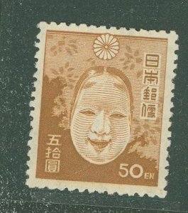 Japan #371 Unused Single