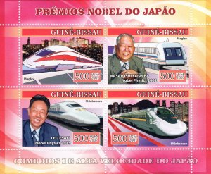 Guinea-Bissau 2007 TRAINS-NOBEL PRICES OF JAPAN Sheetlet (4) MNH