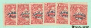 Nicaragua #O122-O127 Unused Single