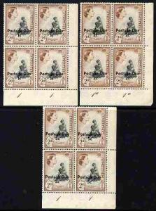 Swaziland 1961 Postage Due surcharged set of 3 each in co...