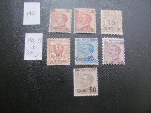 ITALY 1923-4 HINGED SC 147-152 SET VF $32 (190)