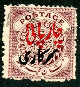 India- Feudatory States, Hyderabad, Scott #o44, Used