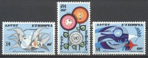 Ethiopia 1969 UN 25th anniv MNH VF