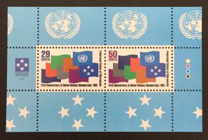 Micronesia 1992 #153a S/S, Admission to U.N., MNH.