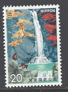 Japan Sc # 1136 mint never hinged (BC)
