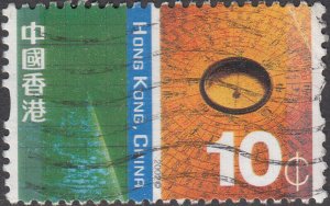 Hong Kong #998 Used