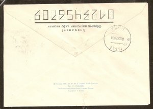 Estonia  Registered Cover Tartu to Polva