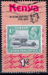 Kenya; 1979: Sc. # 155: Used  Single Stamp