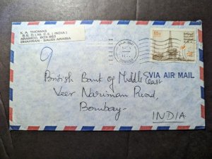 1979 Saudi Arabia Airmail Cover Dhahran to Bombay India British Bank Middle East