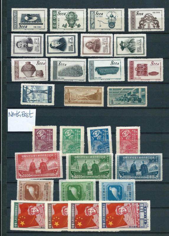 China  interesting old lot  MNH