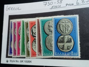 Greece Scott # 750-58 Mint Never Hinged!