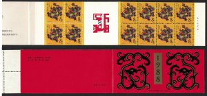 China Chinese New Year of Dragon Booklet 1988 MNH SC#2131 SG#3535-SB24 MI#2158
