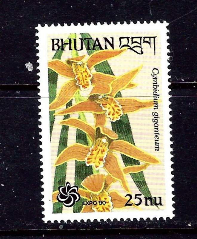 Bhutan 880 MNH 1990 issue