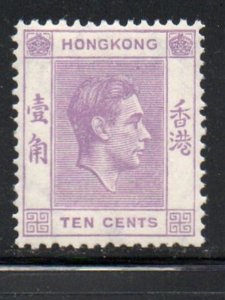 Hong Kong Sc 158 1938 10 c violet George VI stamp mint