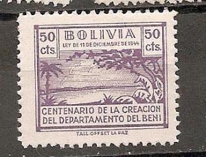 BOLIVIA STAMPS,MOG CENTENARIO DE LA CREACION    #BU5