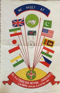 Pakistan 1960 Sc 121 First Day Poster