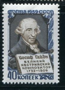 Russia #2195 mint - Make Me An Offer