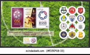 QATAR - 2017 QATAR STARS LEAGUE FOOTBALL / SOCCER - MIN/SHT MNH