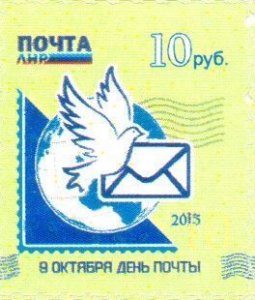 Russian occupation of Ukraine ( LNR Lugansk ) 2015 LPR Day of post Stamp MNH