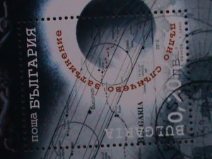 BULGARIA-1999 SC#4086-TOTAL SOLAR ECLIPSE-CT0 S/S VF- WE SHIP TO WORLD WIDE