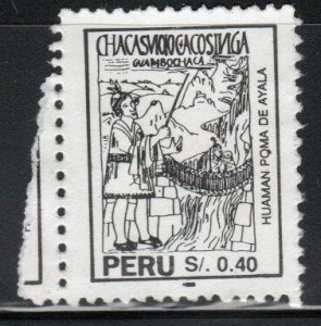 Peru Scott No. 1074