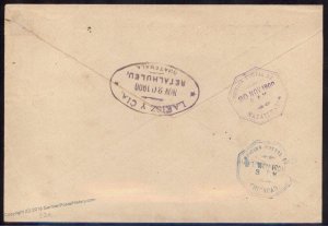 Guatemala 1900 Retalhuhleu Mazatenango Chicacao  Cover 92810