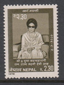 Nepal 346 MNH VF