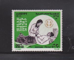 Egypt Scott # B47 MNH