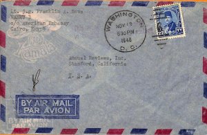 aa0133 - EGYPT - POSTAL HISTORY - DIPLOMATIC MAIL postmark in the USA 1948