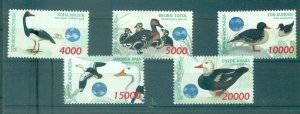 Indonesia - Sc# 1800-4. 1998 Birds, Hi Vals. With Hologram. MNH $16.50.