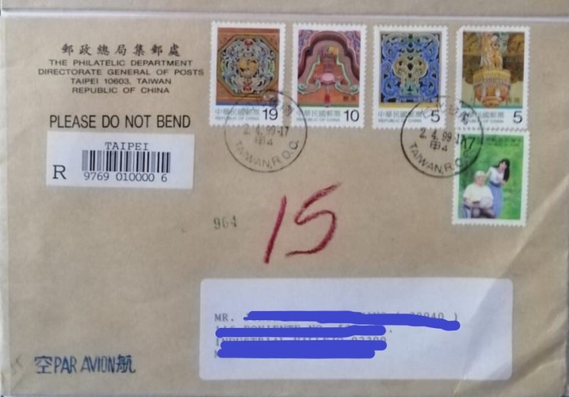 O) 1999 CHINA, CARE FOR THE AGED, ART, DECORATED, FROM TAIPEI, REGISTERED TO MEX